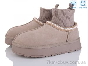 купить L&M-Lemon DM8-3 оптом