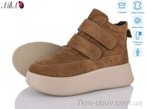 купить оптом Aba M2ABA81-5