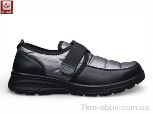 купить оптом WSMR W03-6