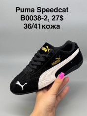 купить Supo(BRAND) B0038-2 оптом