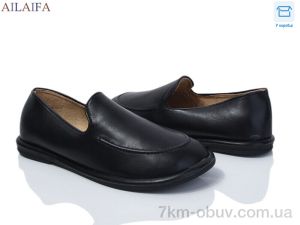 купить Ailaifa D801-9 оптом