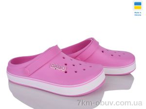 купить Golden Lion 419 рожевий оптом