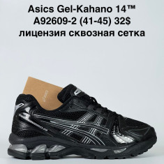 купить Katyo A92609-2 оптом