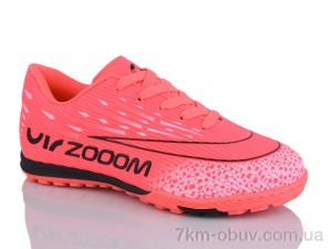 купить ASHIGULI 555F оптом