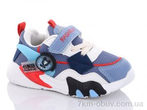 купить оптом Xifa kids 000-A10287-1