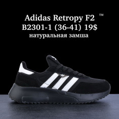 купить FED B2301-1 оптом