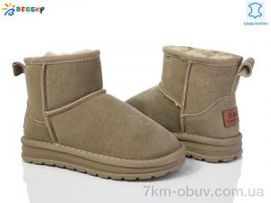 купить оптом Bessky-Kellaifeng FJ3811-3C