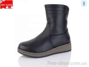 купить Maiguan A98-2 оптом