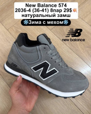 купить Fed 2036-4 оптом