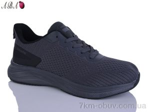 купить Aba A5168-5 оптом