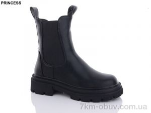 купить Princess Q120 оптом