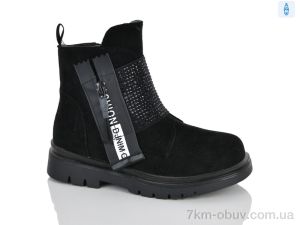 купить Xifa kids XXF03-A832-2B оптом
