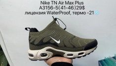 купить Supo A3156-5 оптом
