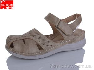 купить Maiguan 976-5 оптом