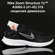 купить Supo A3065-3 оптом