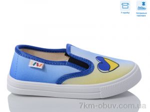 купить Weestep R107850590 оптом