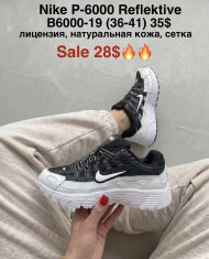 купить M.Shoes A6000-19 оптом