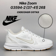 купить Classica G3594-2 оптом