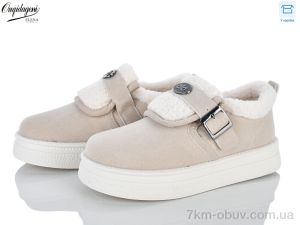 купить Dageni 58812-3 оптом