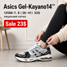 купить Fed 1288-7 оптом
