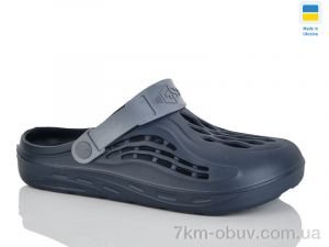 купить DeMur СМ129 синій оптом