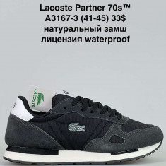 купить Supo A3167-3 оптом