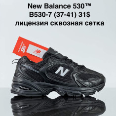 купить Sharif B530-7 оптом
