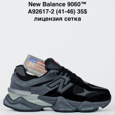 купить Katyo A92617-2 оптом