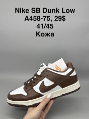 купить Supo(BRAND) A458-75 оптом