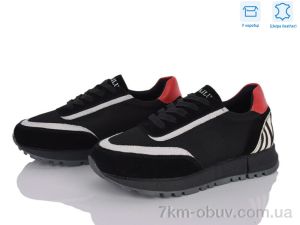купить оптом Захар-Gold C396-7