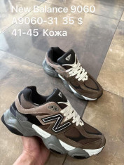 купить Supo(BRAND) A9060-31 оптом