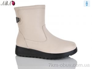 купить оптом Aba Y12-2beigei