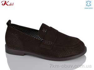 купить оптом Jiulai-Kadisalun C830-12