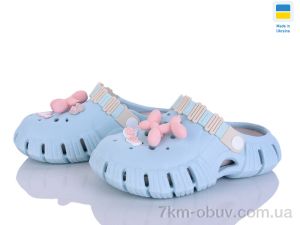 купить Inblue 012 блакитний оптом