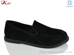 купить оптом Jiulai-Kadisalun S820-13