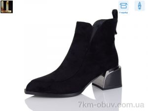 купить оптом Lilin LM-RH1615-2