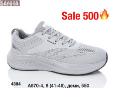 купить Мир A670-4 оптом