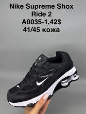 купить Supo(BRAND) A0035-1 оптом