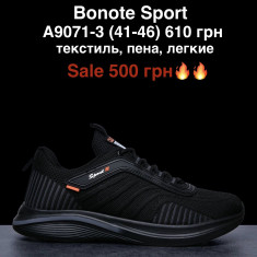 купить M.Shoes A9071-3 оптом