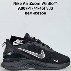 купить Baas A007-1 оптом