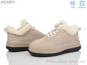 купить оптом Ailaifa 1050-3 beige