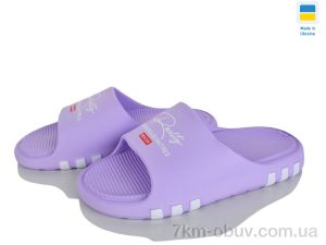 купить Inblue DS71 бузковий оптом