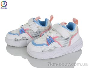 купить оптом Леопард 2310 pink