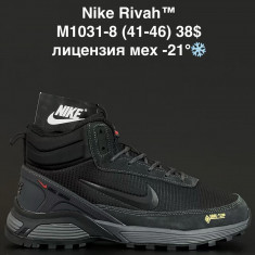 купить ANDA M1031-8 оптом