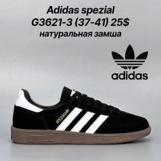 купить Classica G3621-3 оптом
