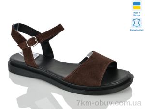 купить Sali 57 шок.з. оптом