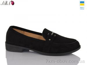 купить Aba YS2902-3 оптом