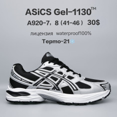 купить оптом Chok A920-7
