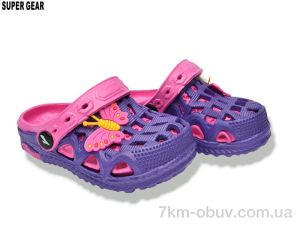 купить оптом Super Gear 04-5667 fuxia