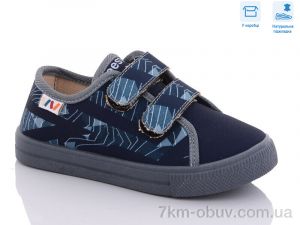 купить Weestep R107850500 оптом